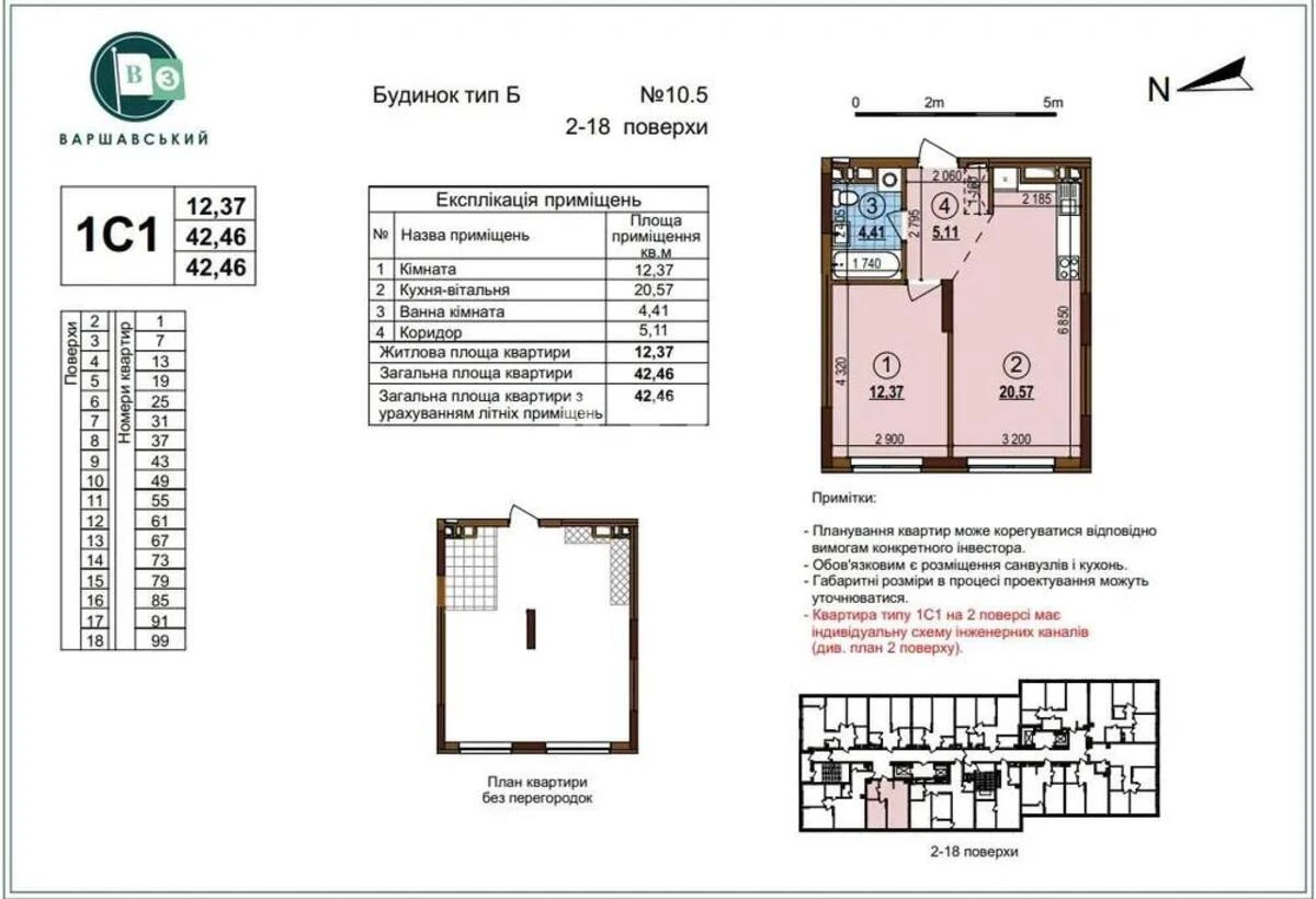 1k apartment pr-t Yevropeyskoho Soyuzu 1623062