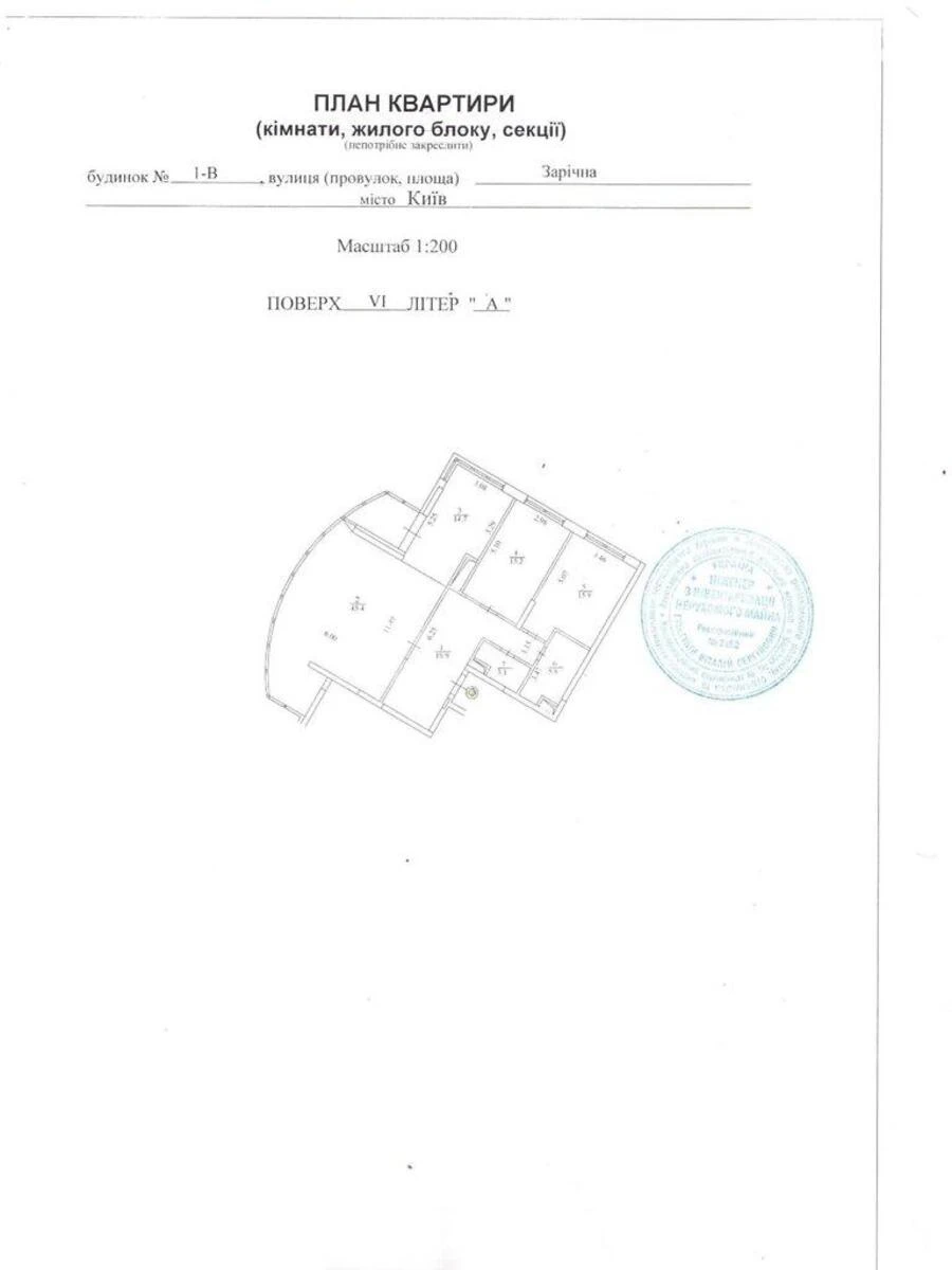 2к квартира ул. Заречная 1В6985316
