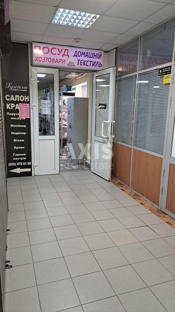 Объект торговли ул. Ревуцкого 12А, 500м2597008