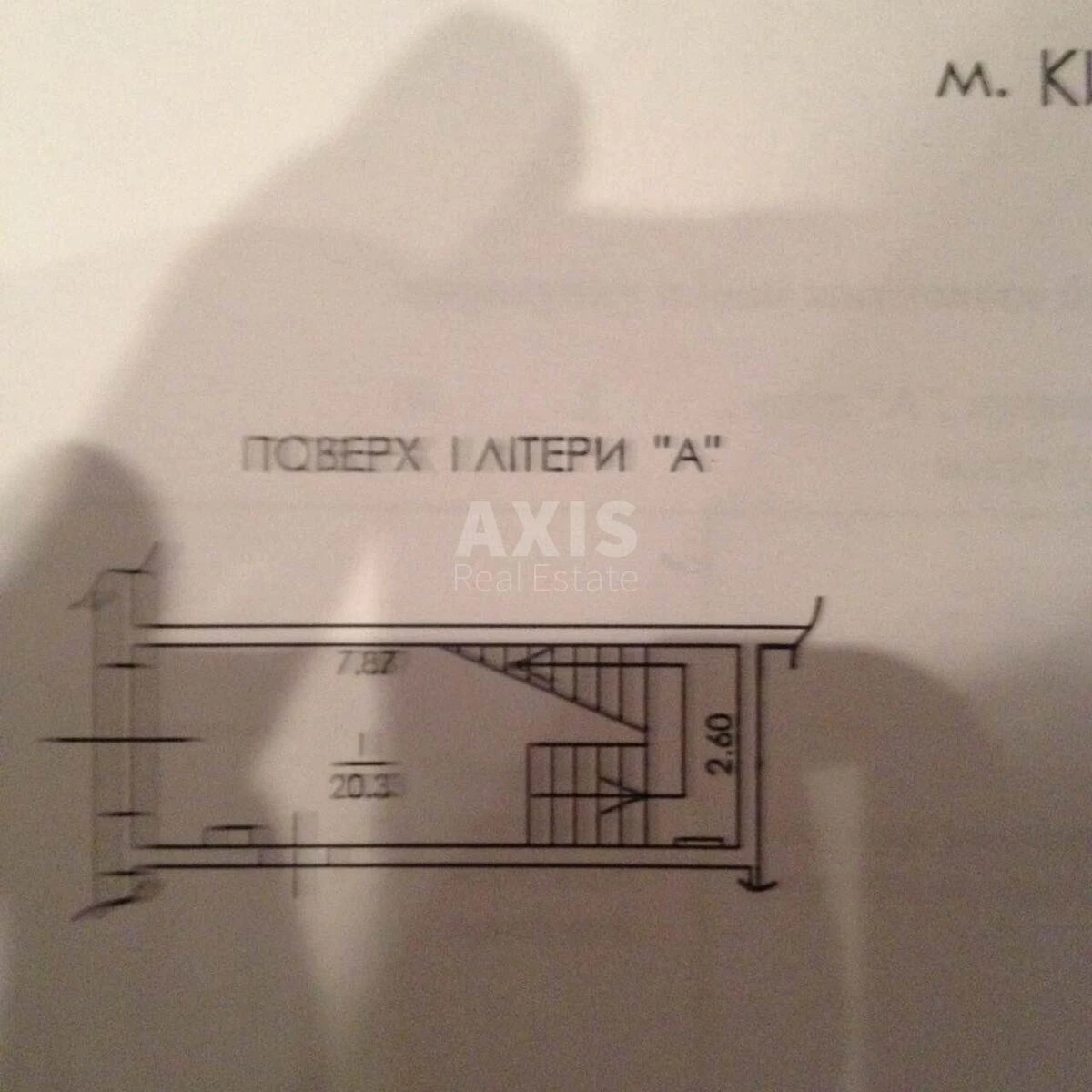 Trade object vul. Spas'ka 5, 36m2646353