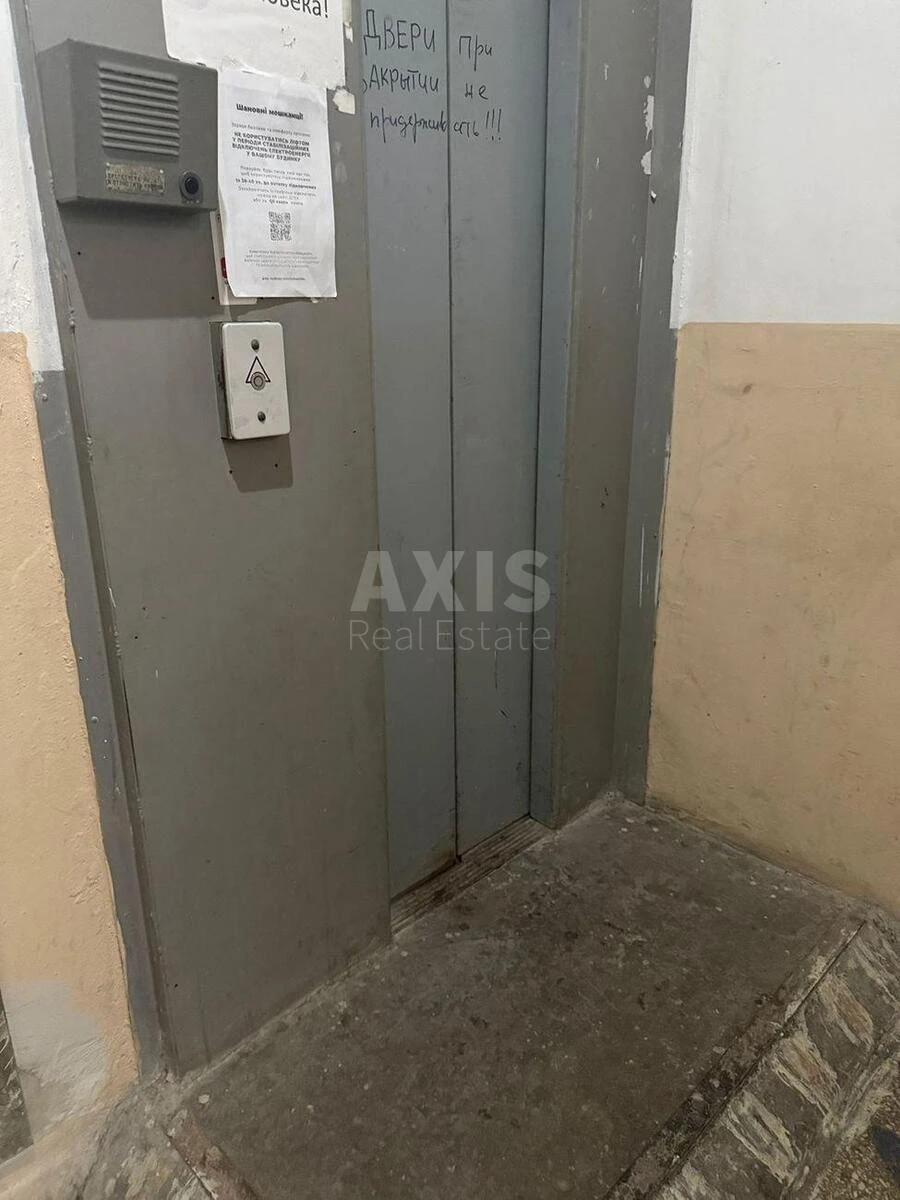 2k apartment vul. Hreshhatyk 156430619