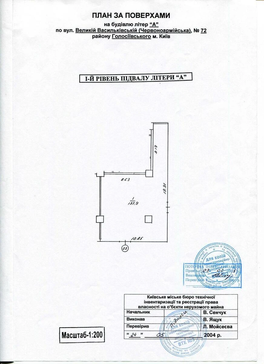 Объект торговли ул. Большая Васильковская 72, 138м26634417