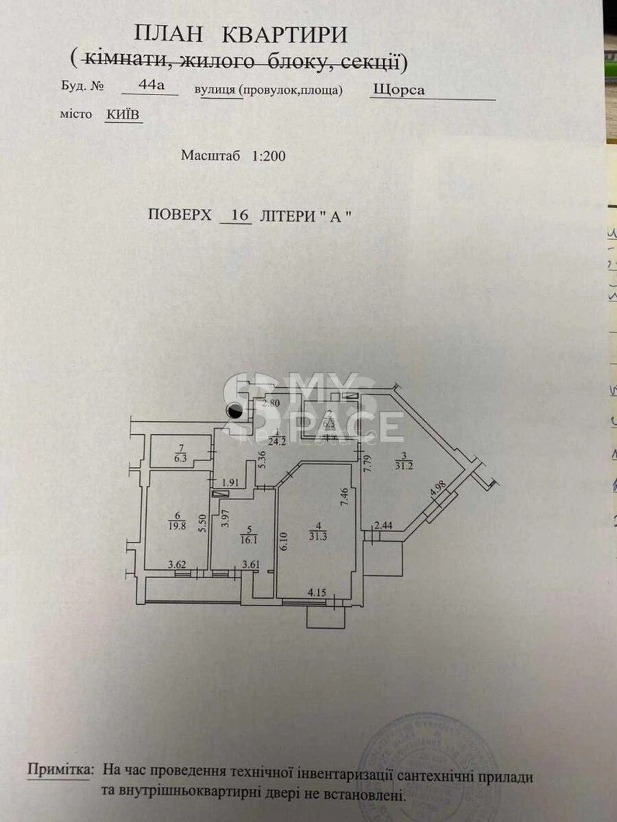 2k apartment vul. Jevgena Konoval'cja 44А6083010