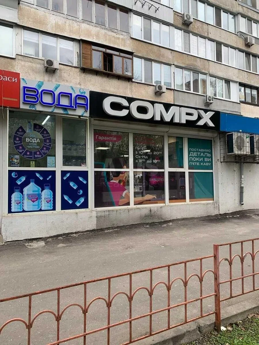 Объект торговли ул. Васильевская 6, 52м2