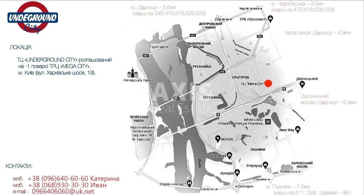 Офис шоссе Харьковское 19, 186м26916213