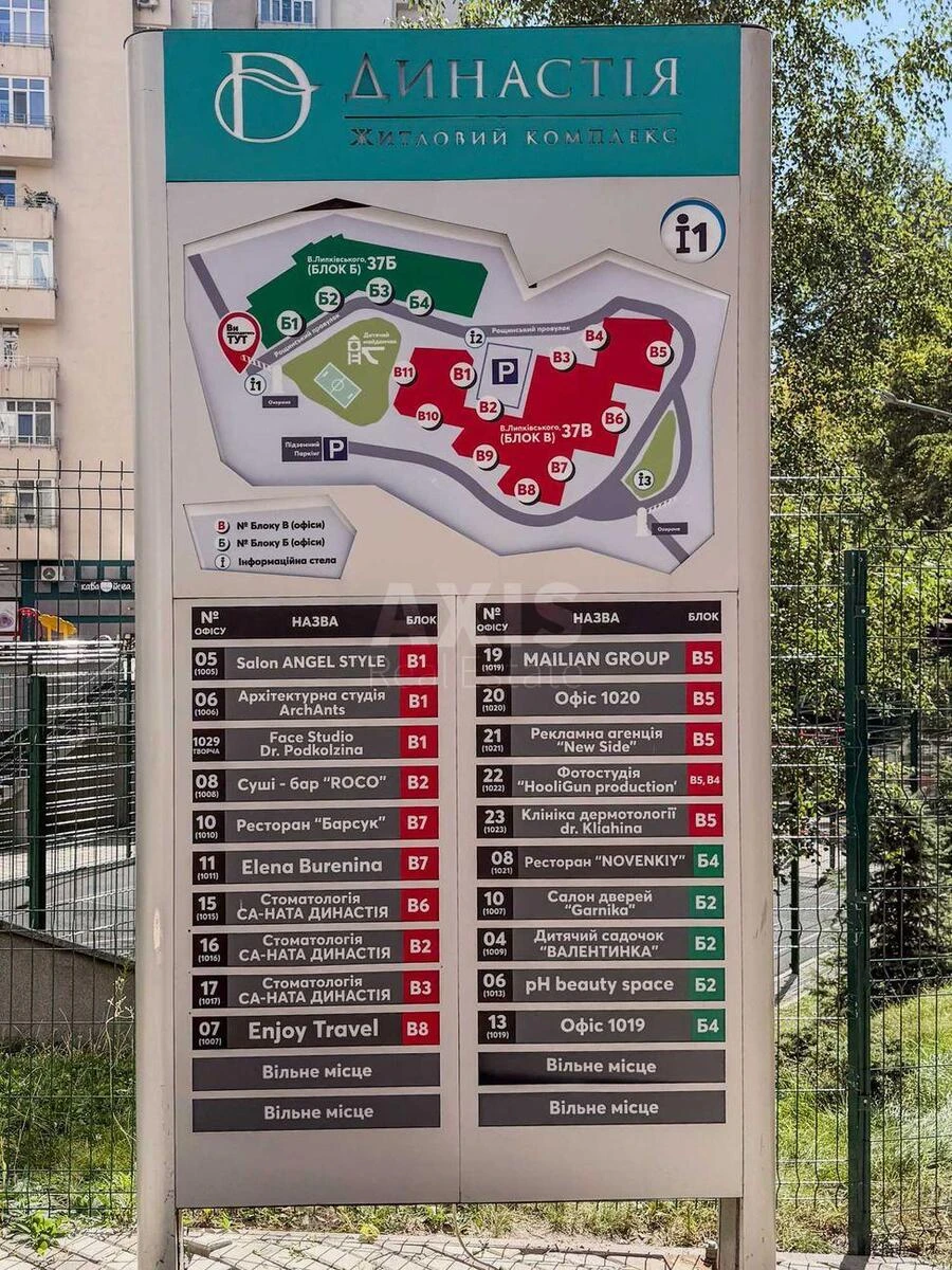 2к квартира ул. Липковского Василия Митрополита 37Б6434614