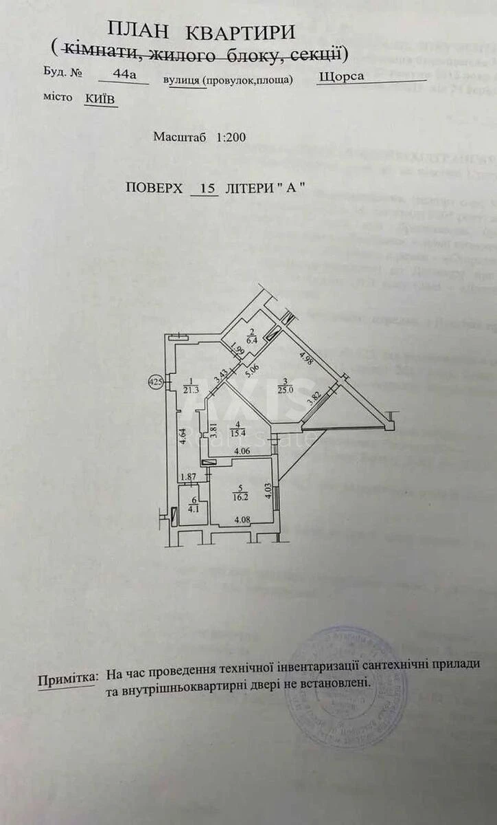 2k apartment vul. Jevgena Konoval'cja 44А6083012