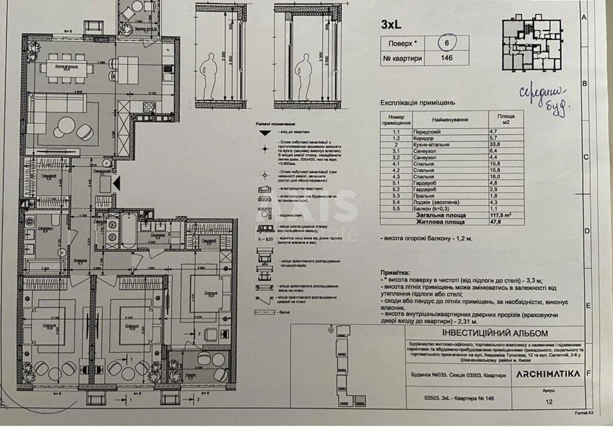 3k apartment vul. Saljutna 2, корп. 4631974