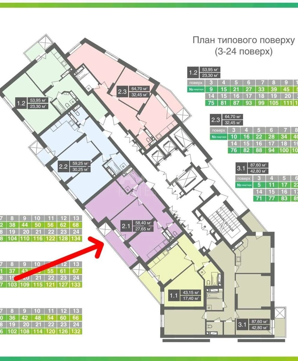 2k apartment vul. Novopol'ova 2677605