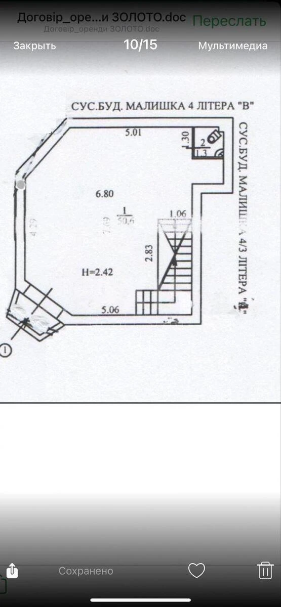 Trade object vul. Malyshka Andrija 5, 163m2660801