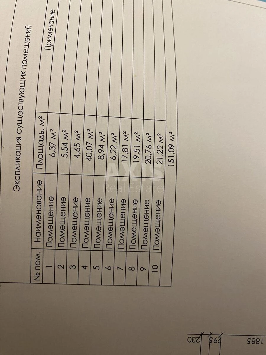 4k apartment vul. Lypkivs'kogo Vasylja Mytropolyta 186149513
