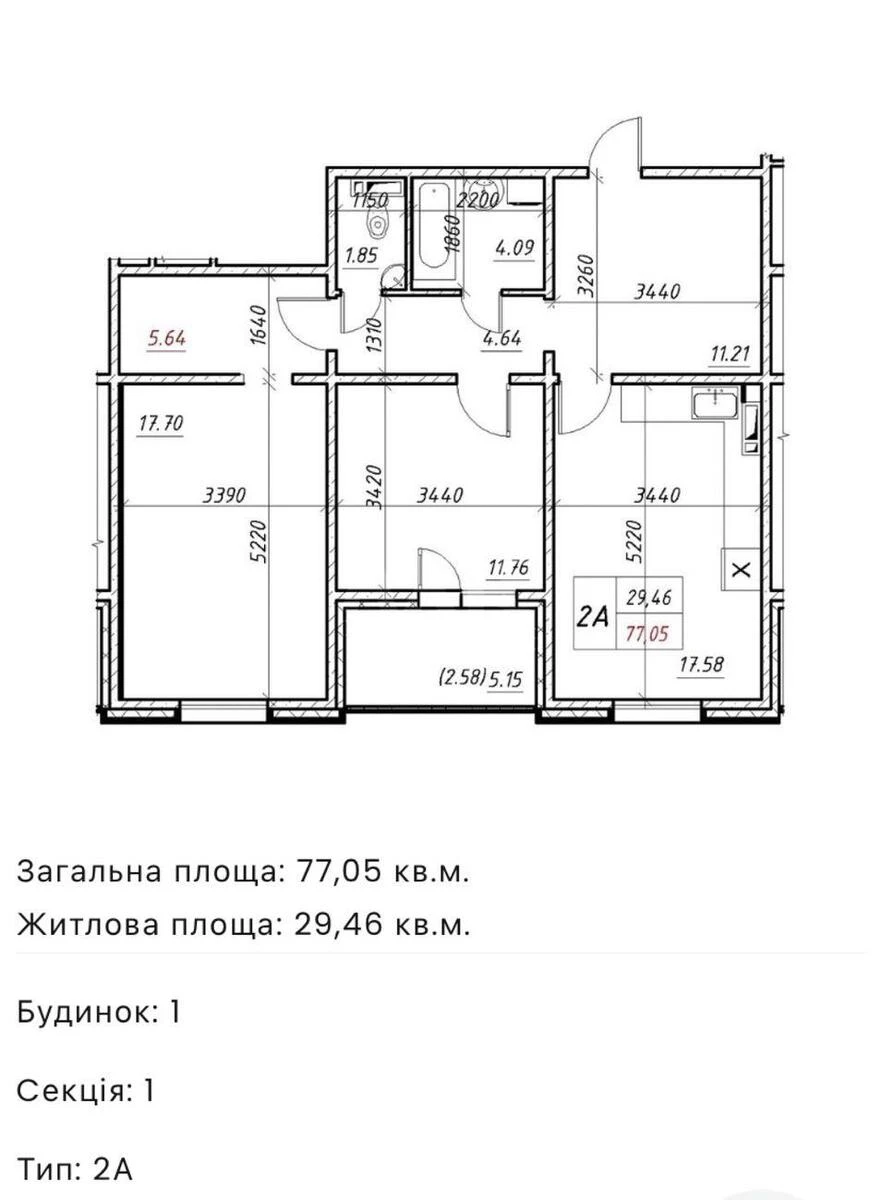2к квартира ул. Электротехническая 436011310