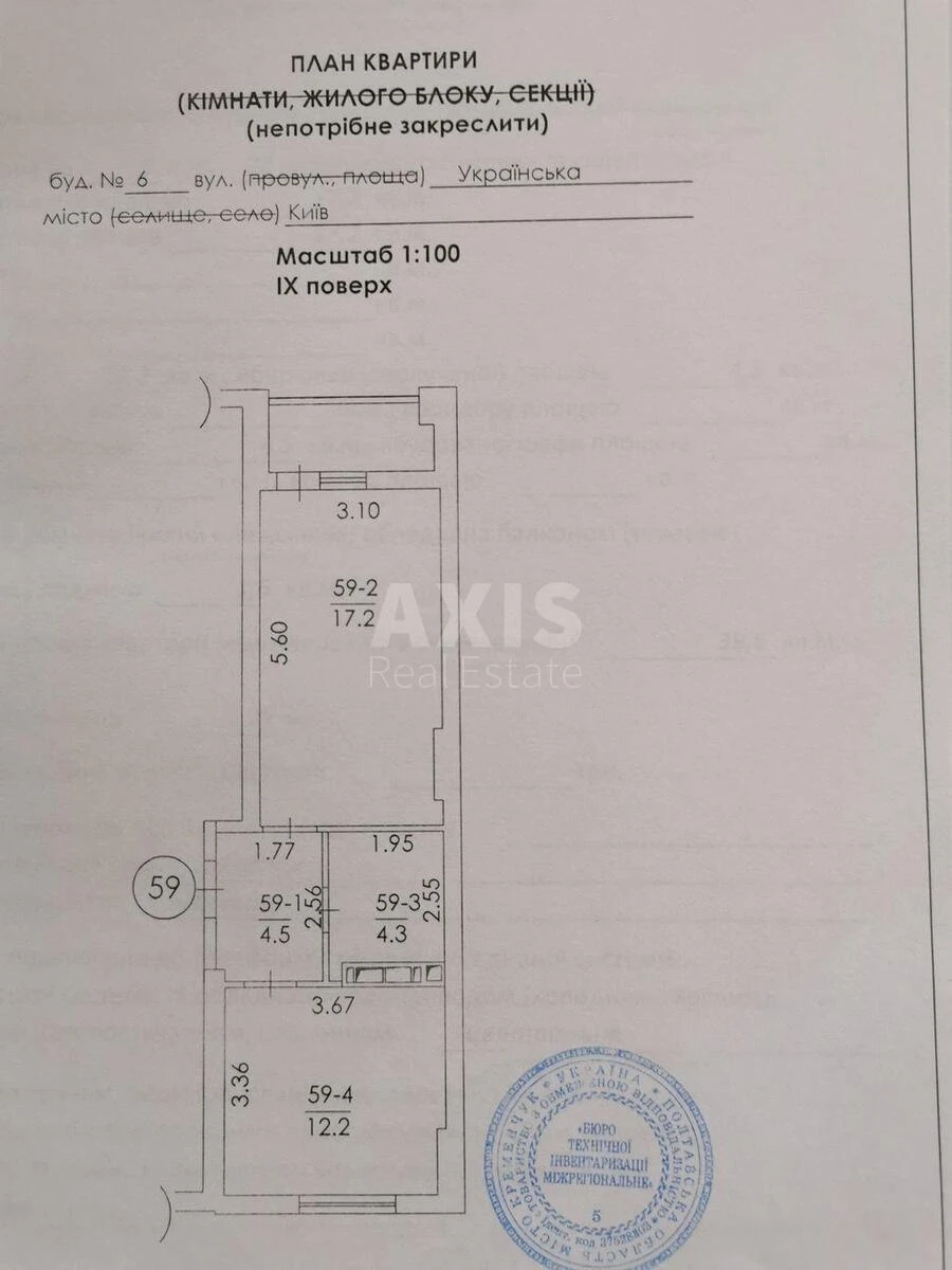 1k apartment vul. Novoukrai'ns'ka 24А649585