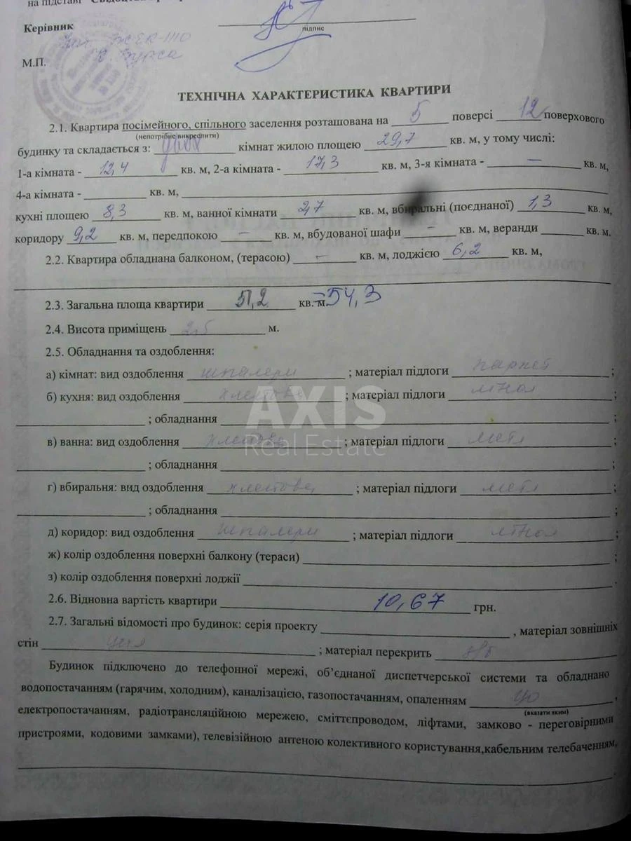 2k apartment vul. Deputats'ka 30655119