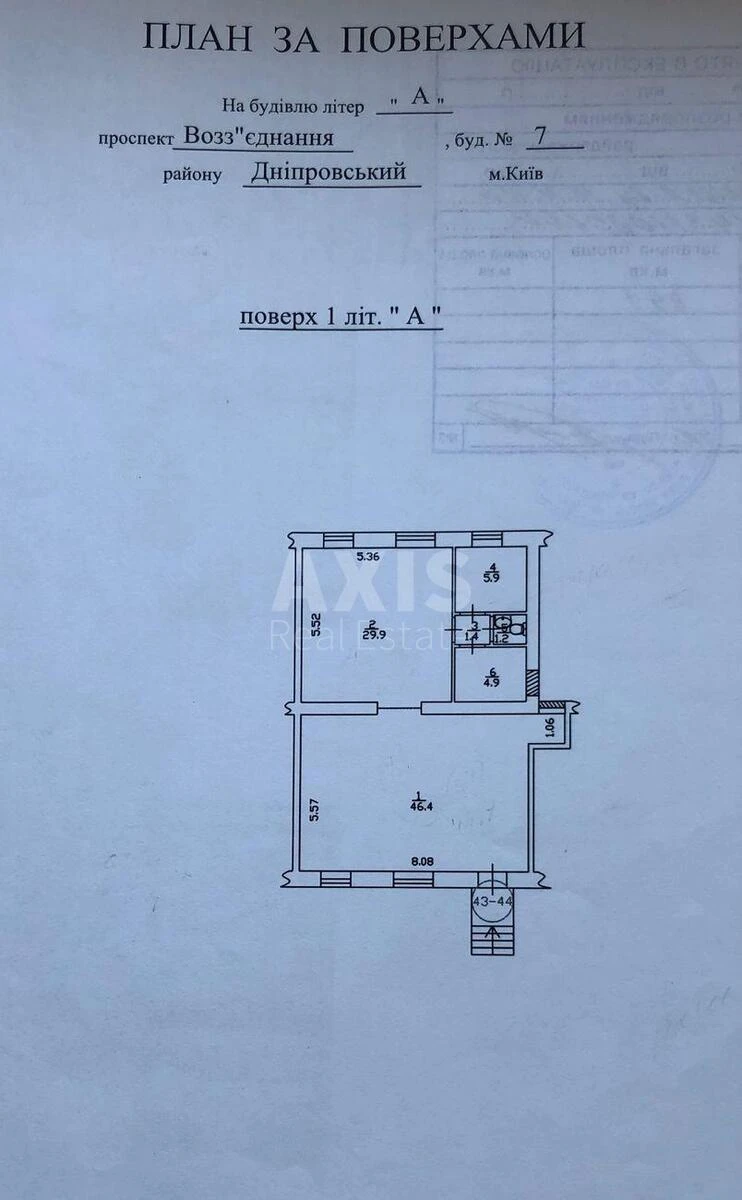 Объект торговли пр-т Соборности 7, 89м2667870