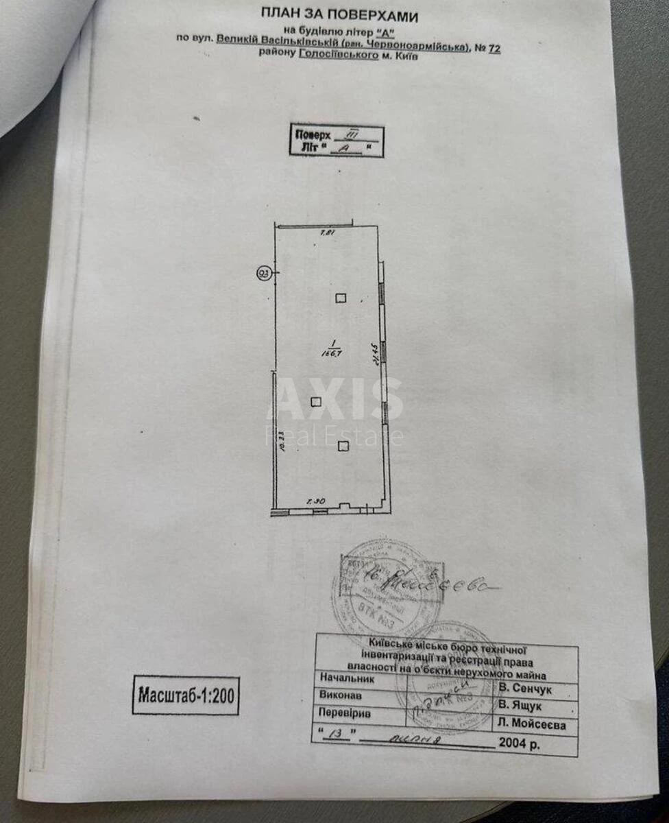 Trade object vul. Velyka Vasyl'kivs'ka 72, 166m2654071