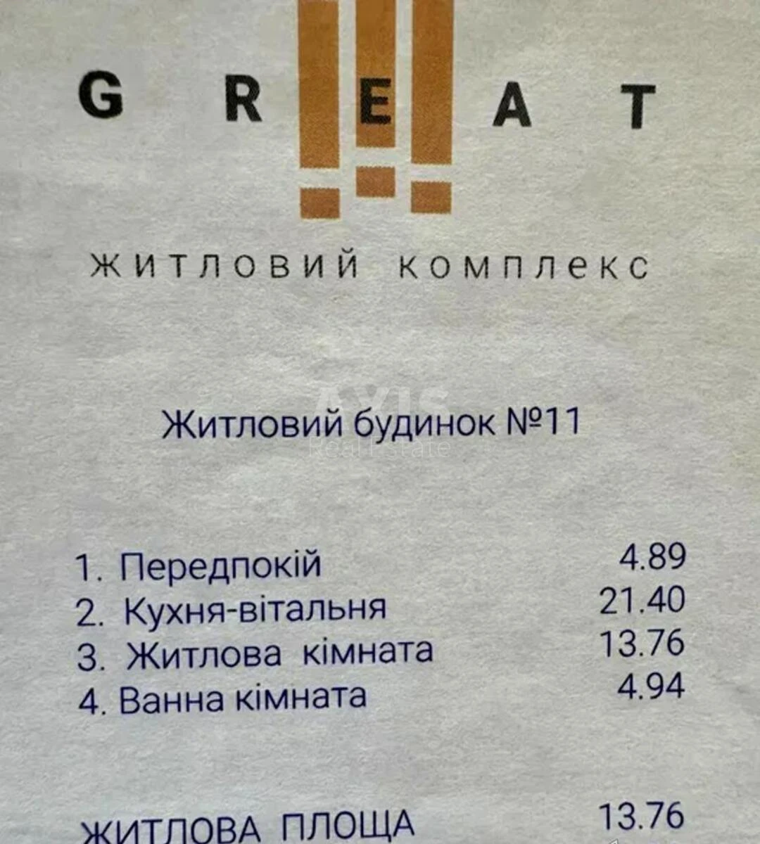 1к квартира наб. Днепровская 11664886