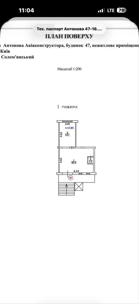 Trade object vul. Antonova Aviakonstruktora 47, 46m2676002