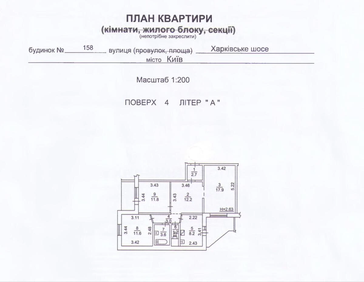 3k apartment shose Harkivs'ke 1586954621