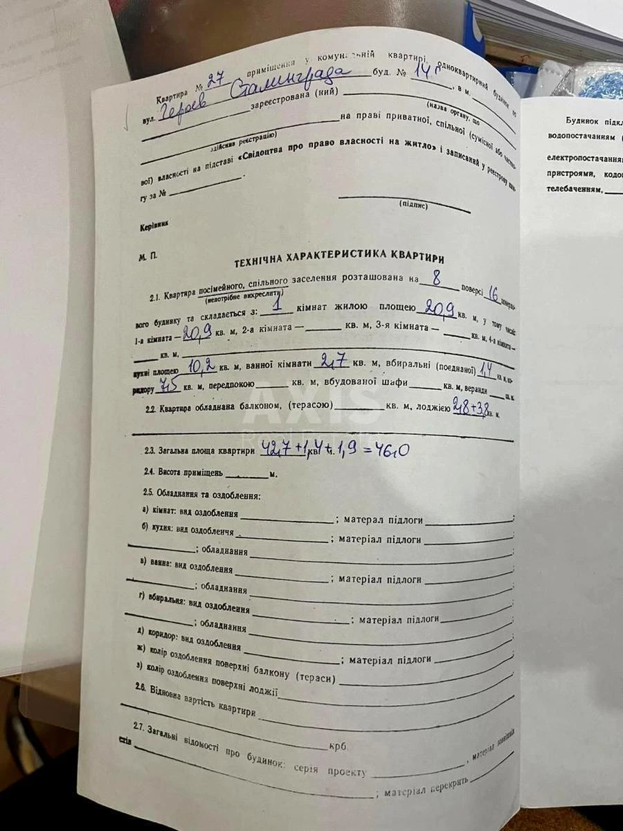 1к квартира пр-т Владимира Ивасюка 14Г6231213