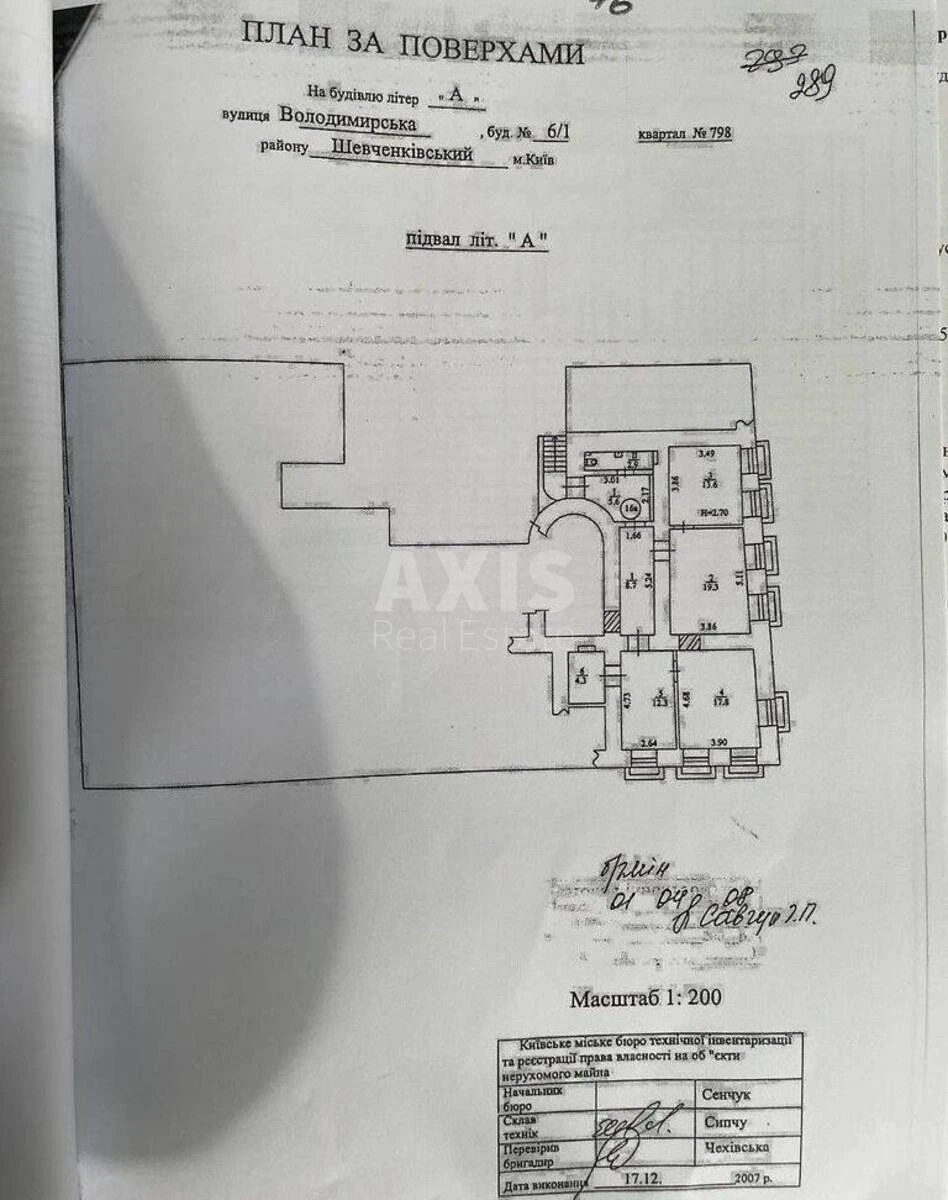 Office vul. Volodymyrs'ka 6/1, 76m2690934