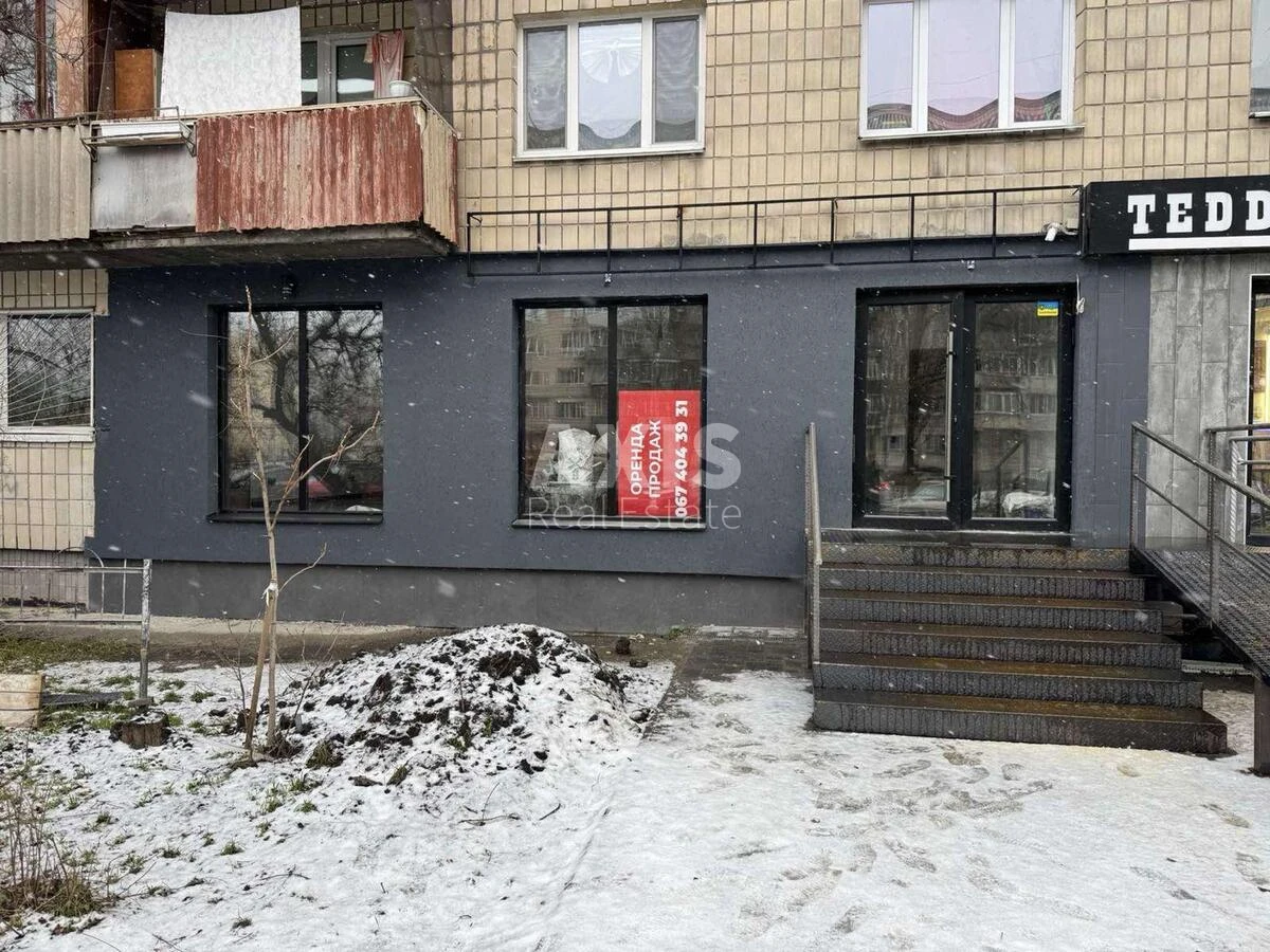 Объект торговли бул. Игоря Шамо 4, 45м263490