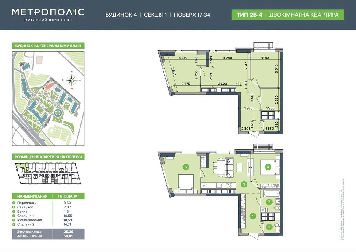 2к квартира ул. Заболотного Академика 1650280