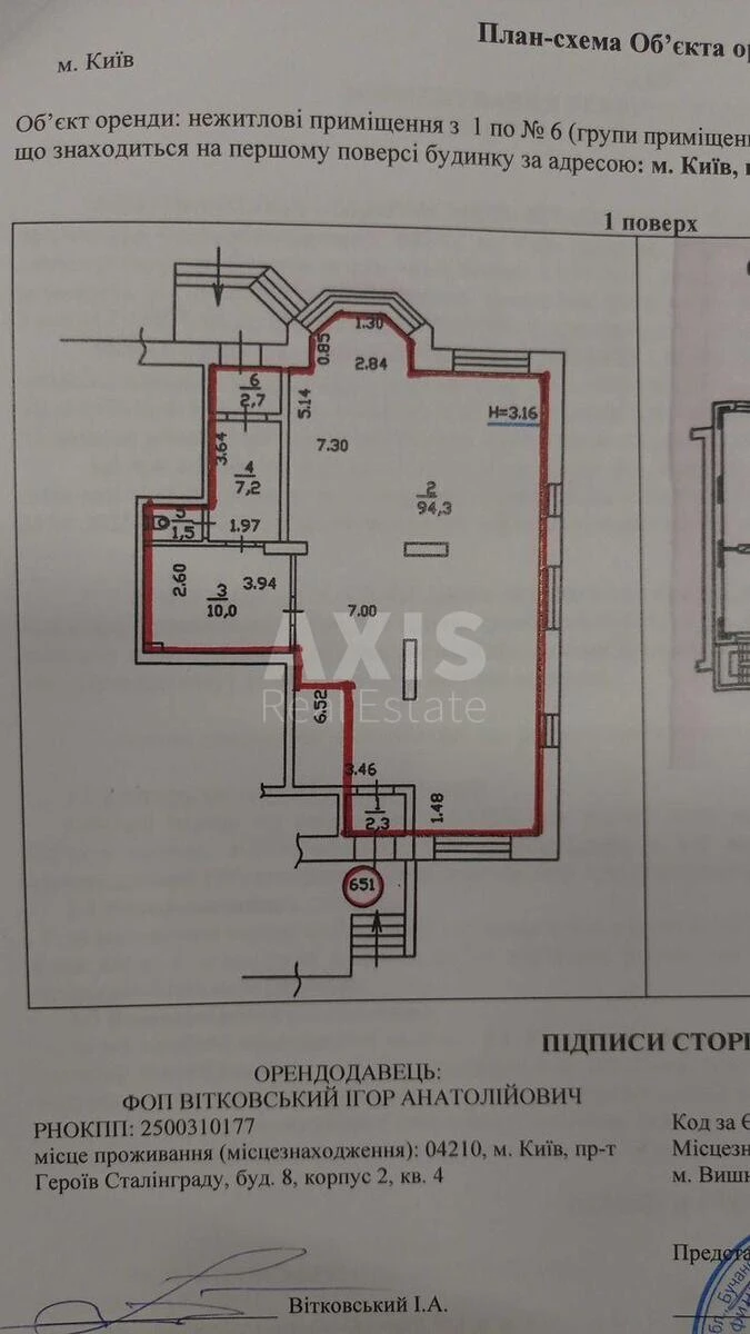 Trade object vul. Knjazhyj Zaton 2/30, 5m2634762