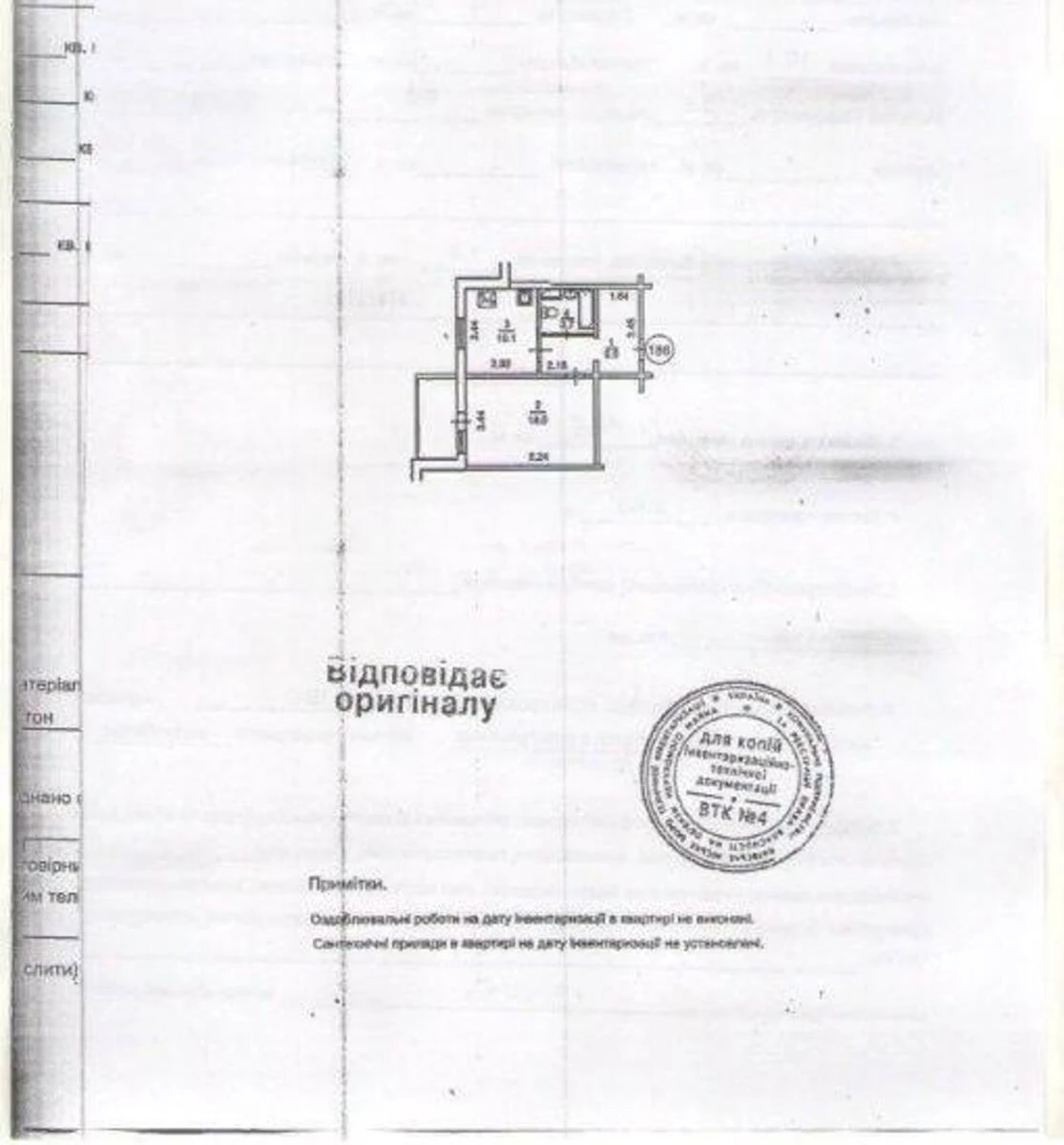 1k apartment vul. Dragomanova 1К5637513