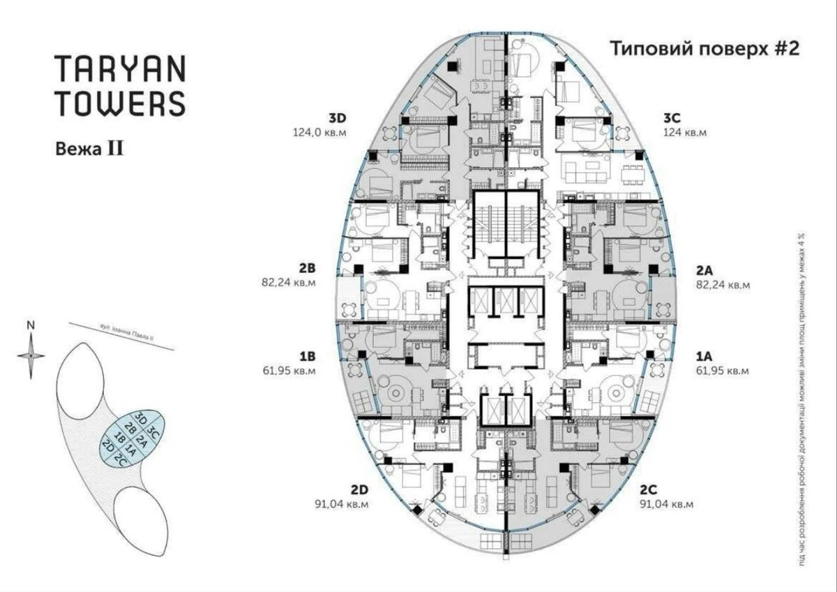 3к квартира ул. Иоанна Павла II 12611285