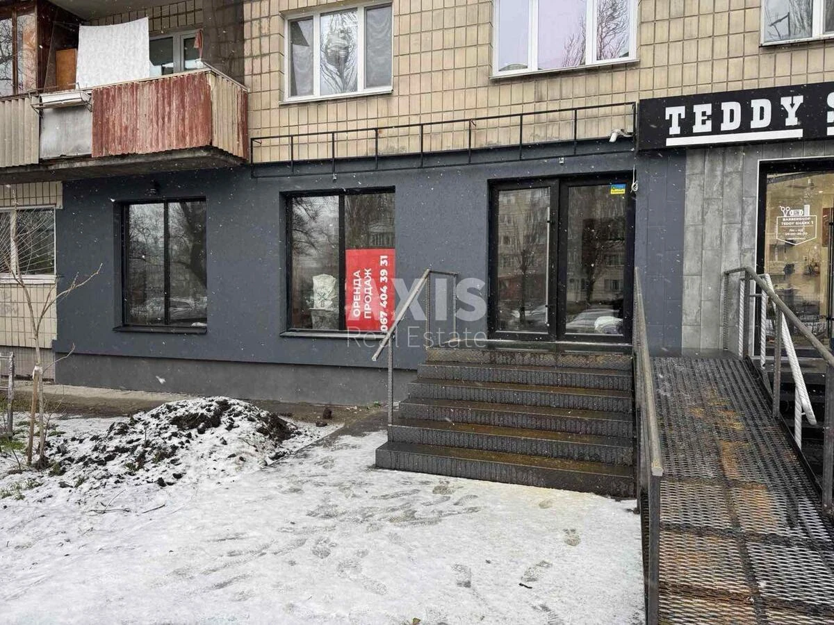 Объект торговли бул. Игоря Шамо 4, 45м2634900