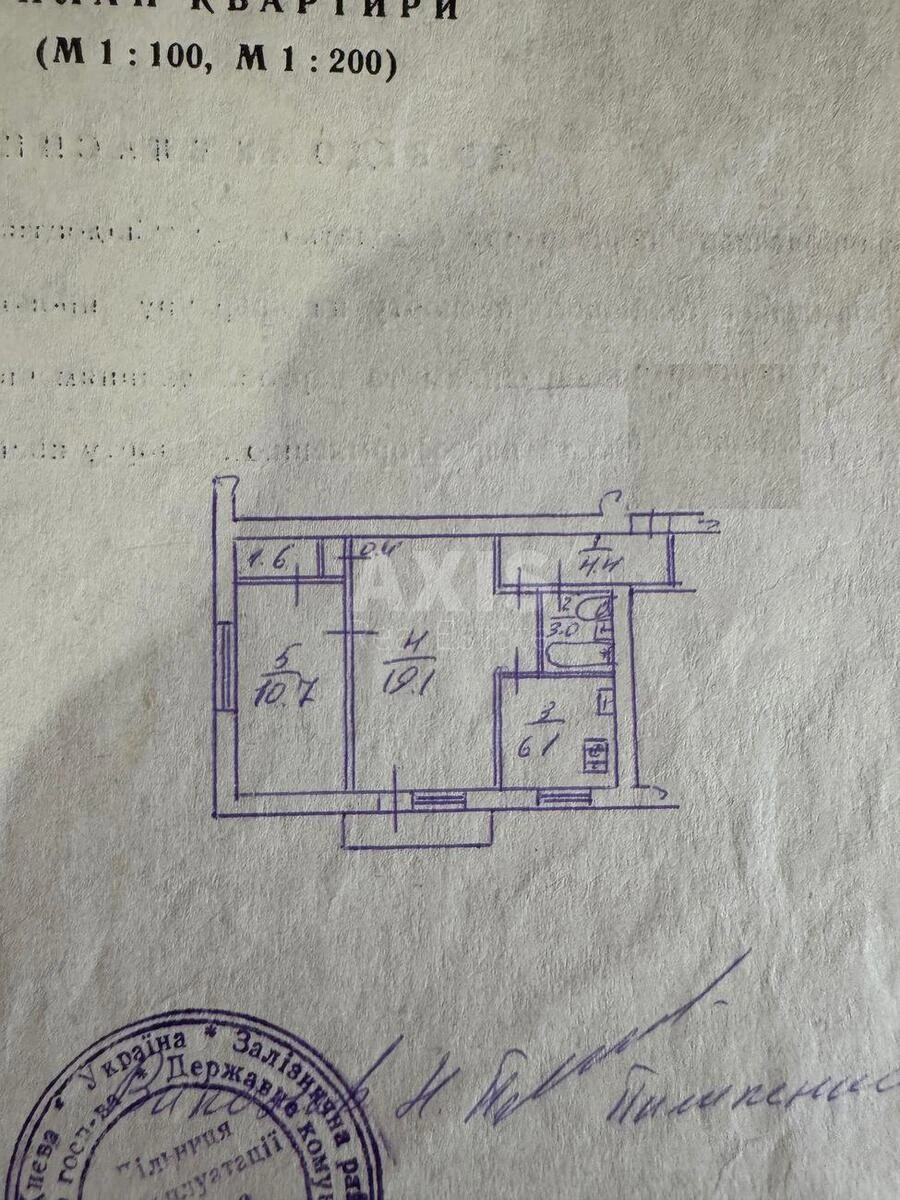 2k apartment vul. Jerevans'ka 106759912