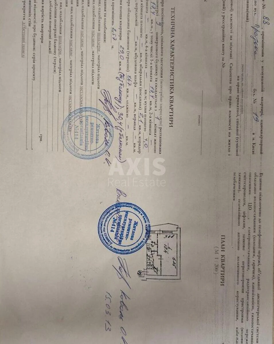 1k apartment vul. Praz'ka 19516960