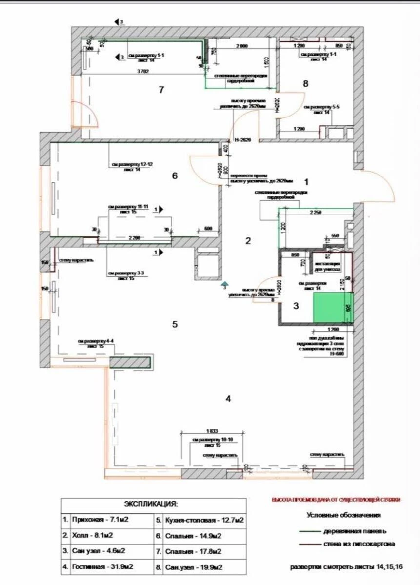 3к квартира ул. Джона Маккейна 77092113
