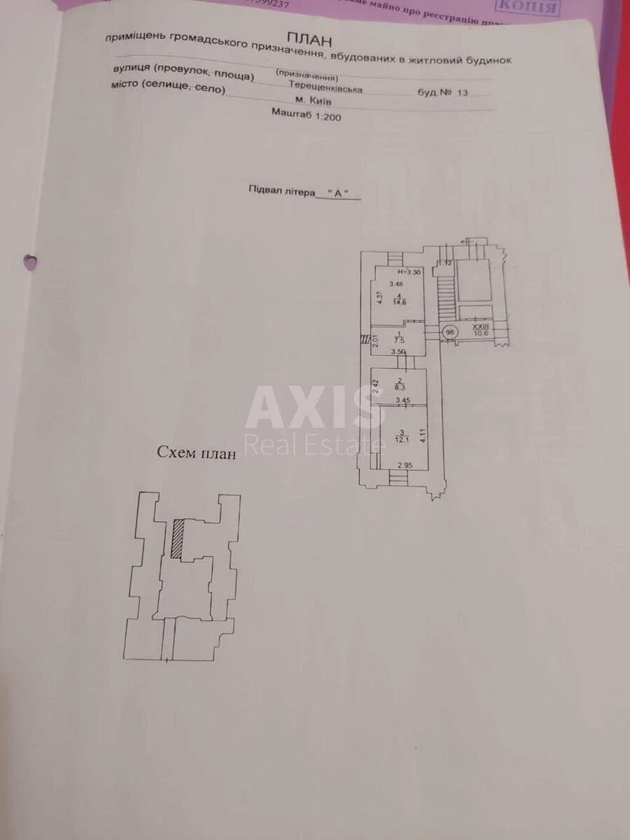 Trade object vul. Tereshhenkivs'ka 13, 43m26674711