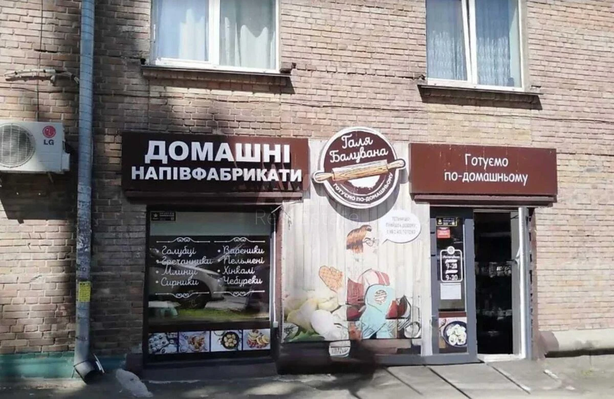 Trade object vul. Shovkunenka 8/20, 72m262018