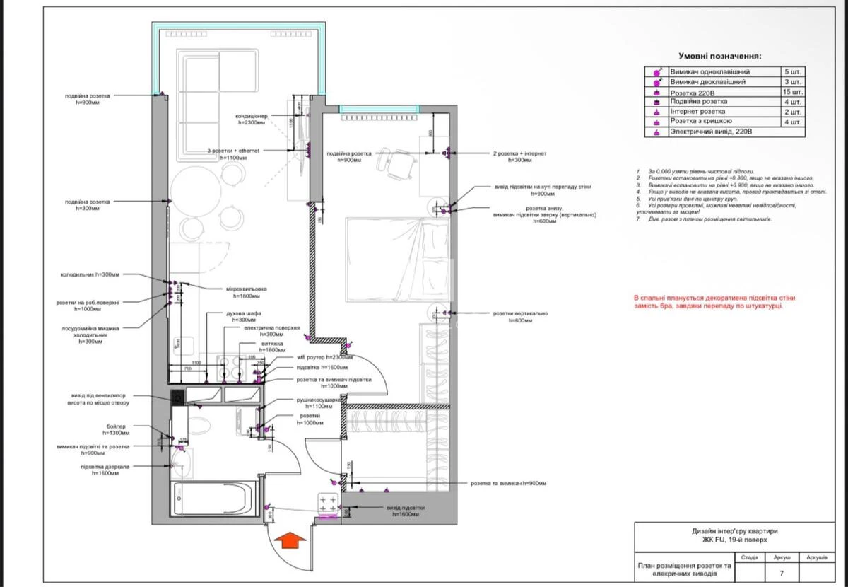 2k apartment vul. Oleha Mudraka two B7196314