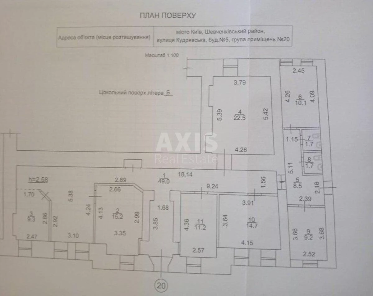 Офис ул. Кудрявская 5, 153м2600280