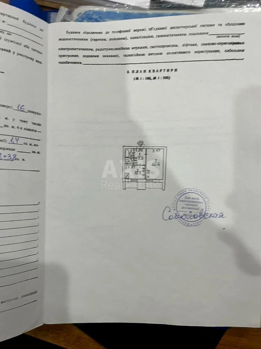 1k apartment pr-t Volodimira Іvasyuka 14Г6231214