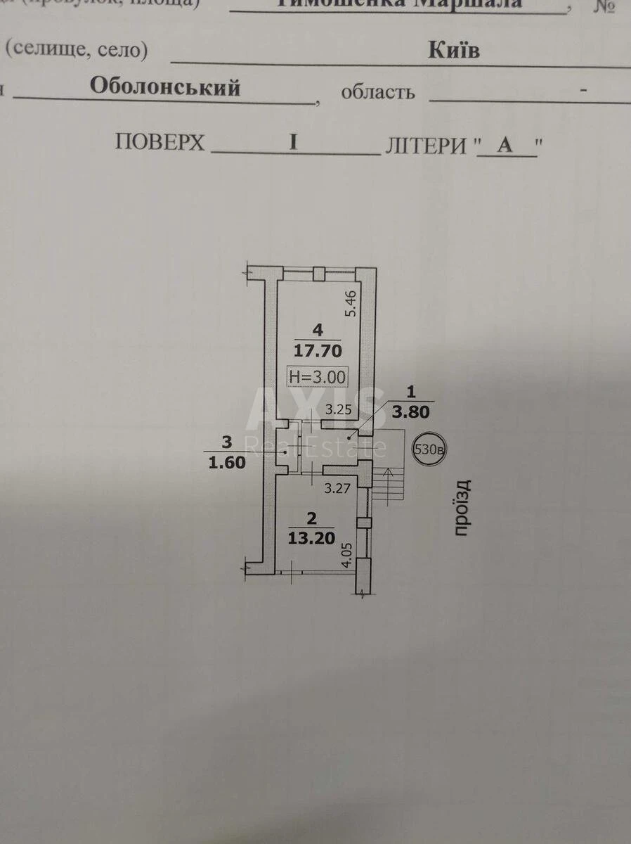 Trade object vul. Levka Lukyanenka 18, 36m2634772