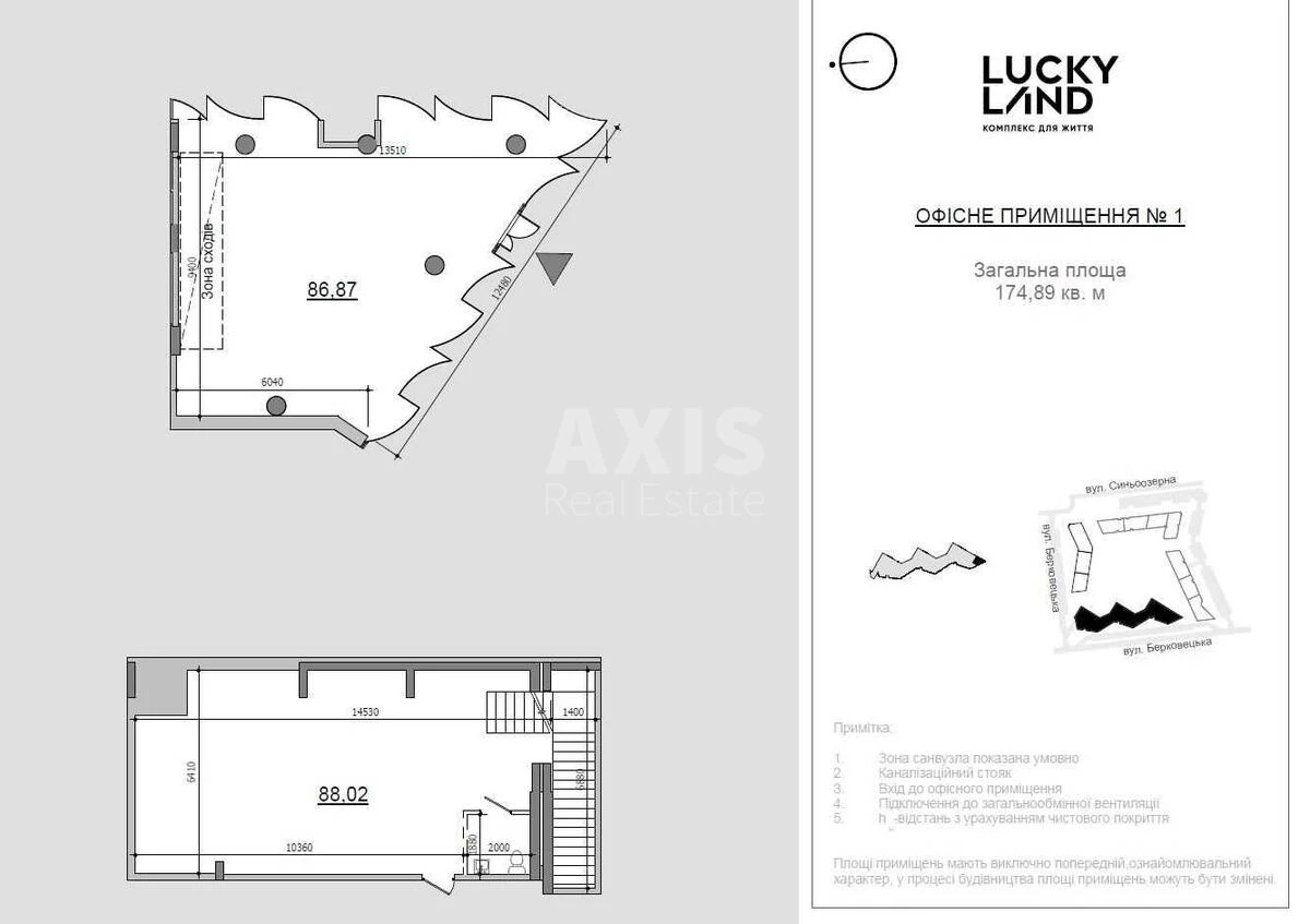 Объект сервиса ул. Берковецкая 4Д, 157м2625660