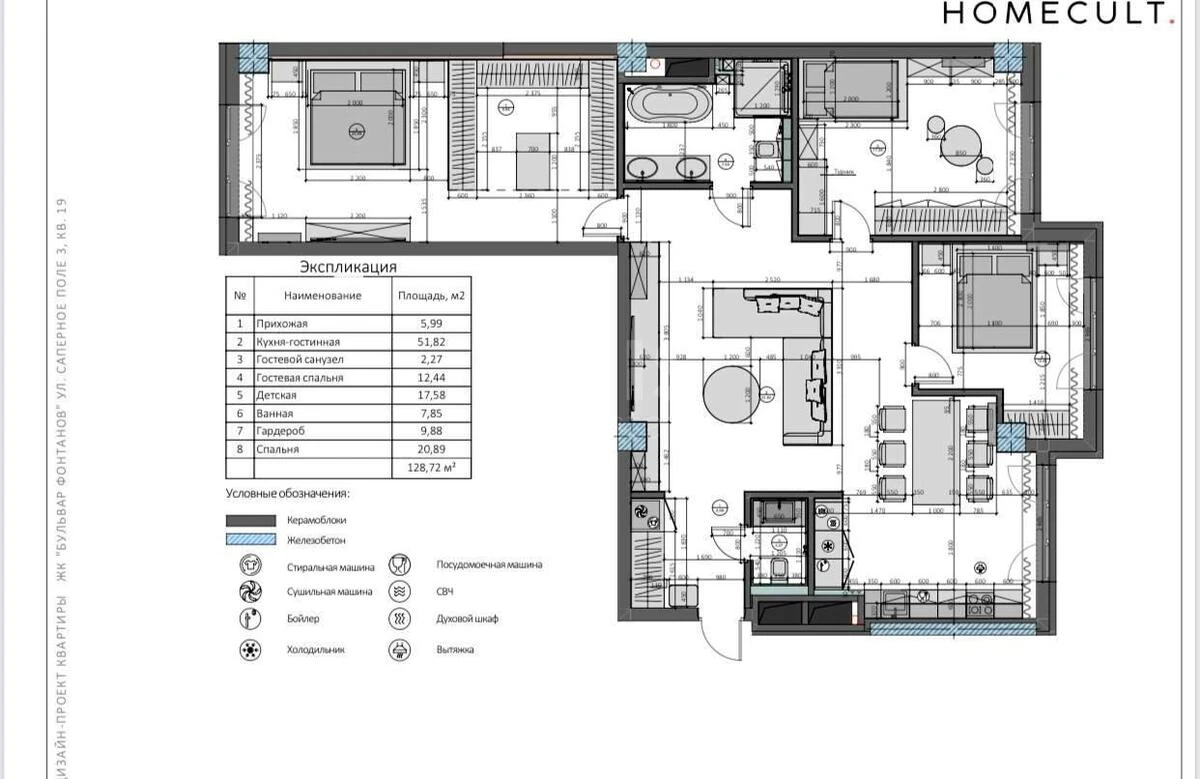 4k apartment vul. Saperne Pole 3622496