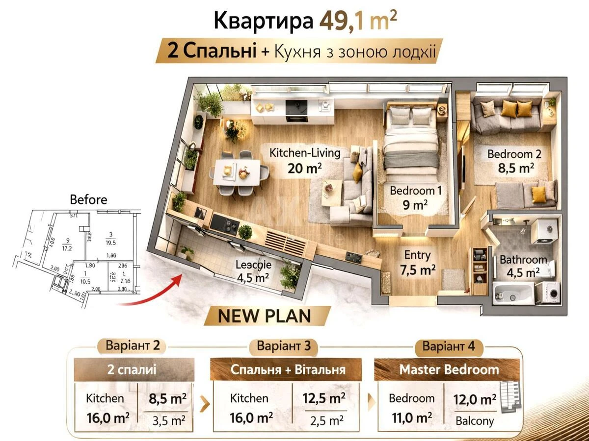 2к квартира ул. Олеся Бердника 1Д664197