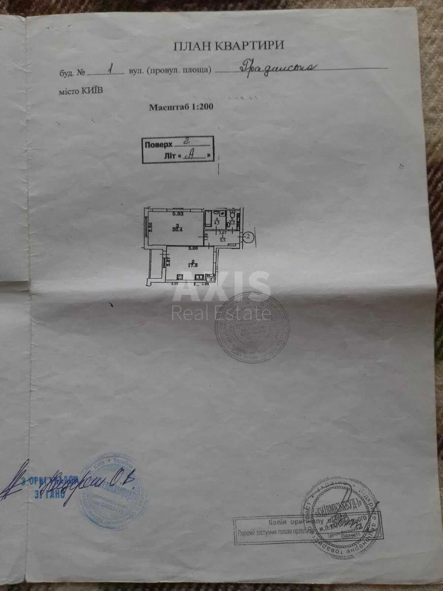 1k apartment vul. Gradyns'ka 17112716