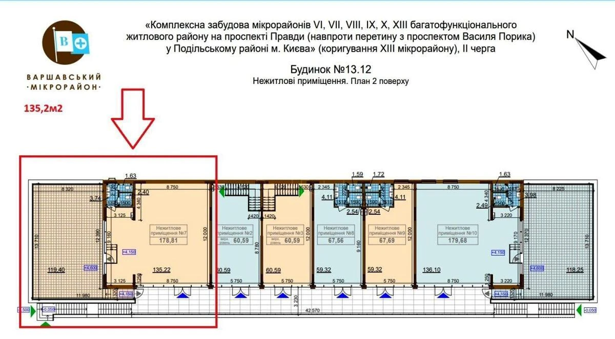 Office vul. Oleksandra Olesja 8А, 135m2679136