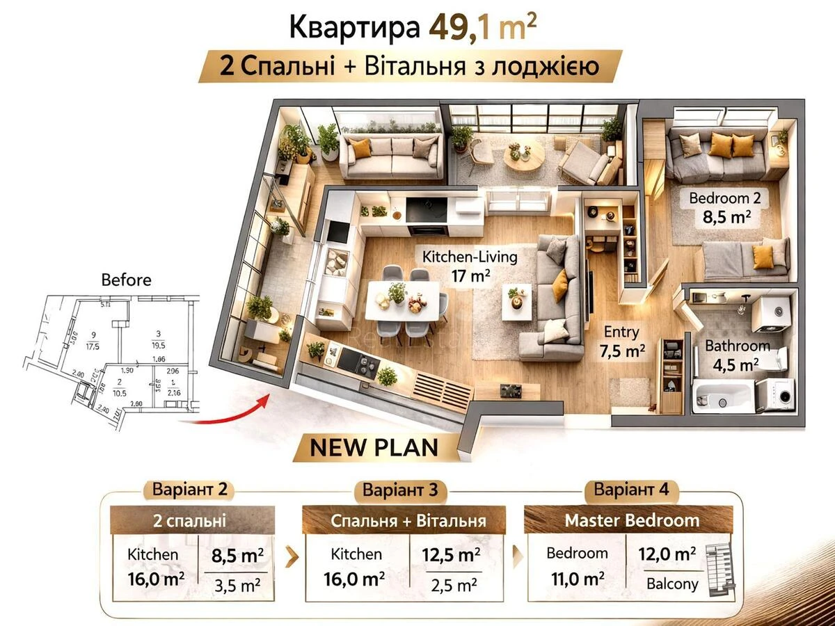 2к квартира ул. Олеся Бердника 1Д664198