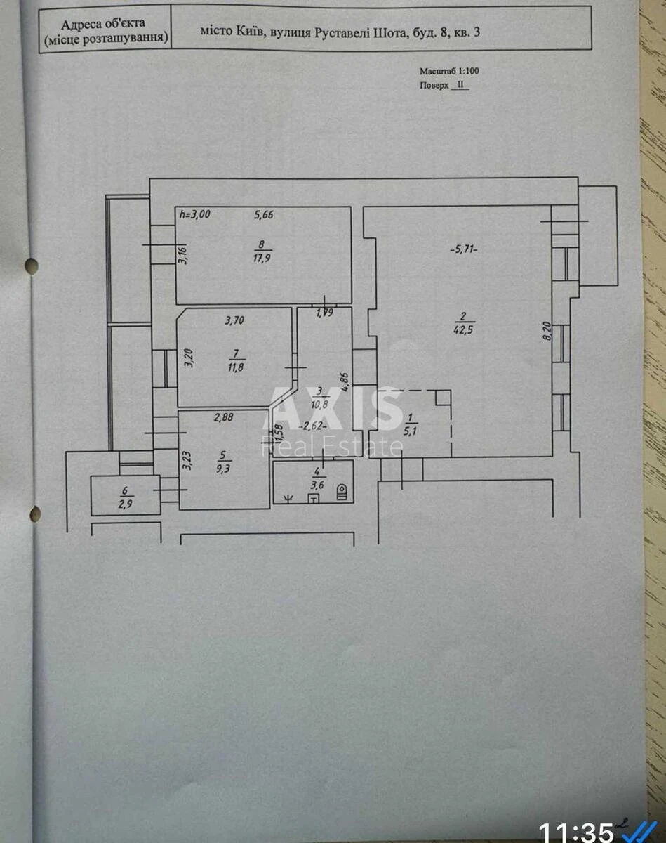 Office vul. Rustaveli Shota 8, 114m2467965