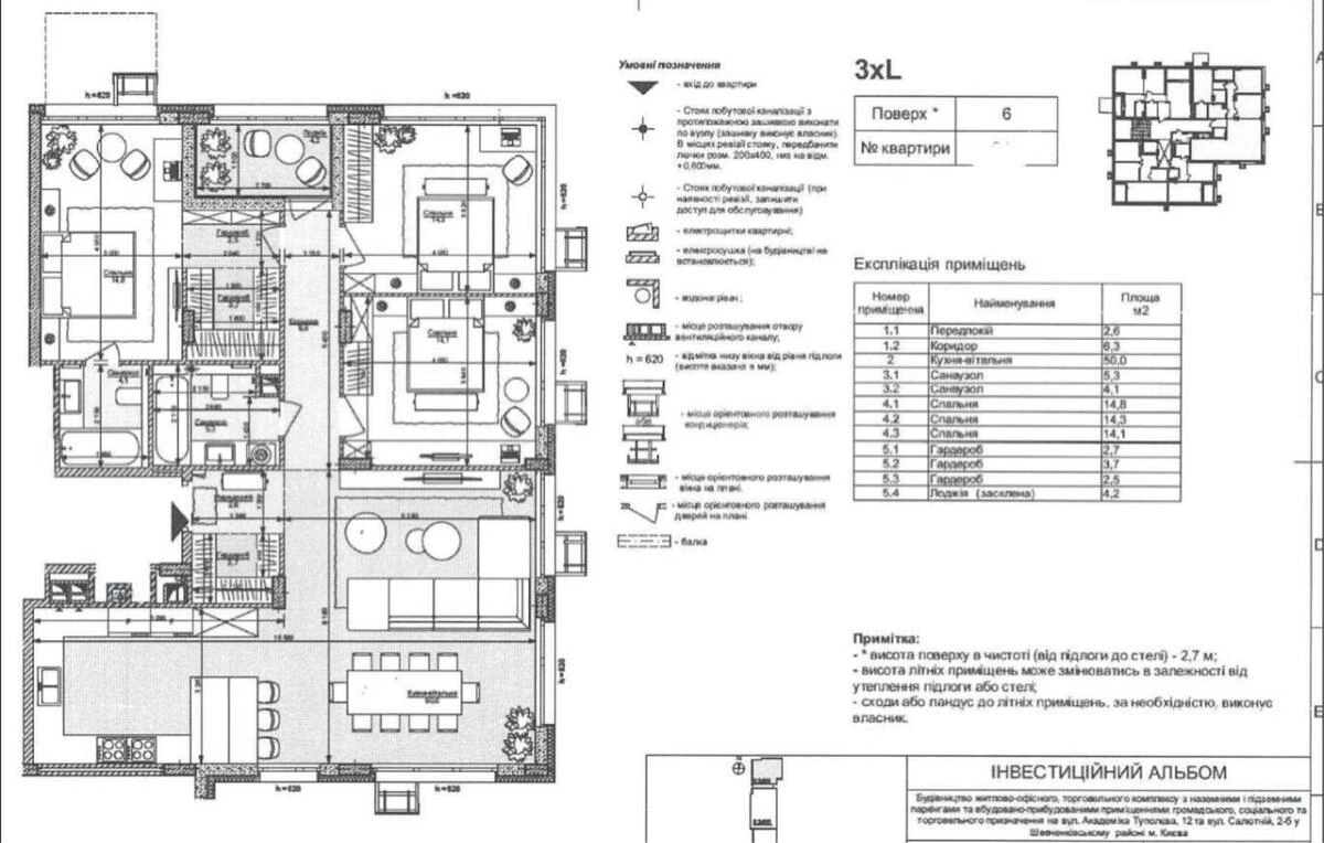 3к квартира ул. Салютная 2Б649107