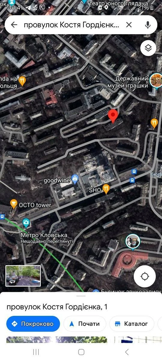 Объект торговли пер. Гордиенко Константина 1А, 157м2655537