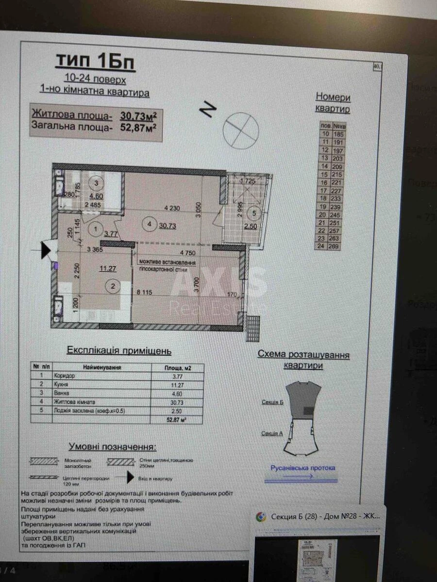 1k apartment vul. Mykil's'ko-Slobids'ka 17718992